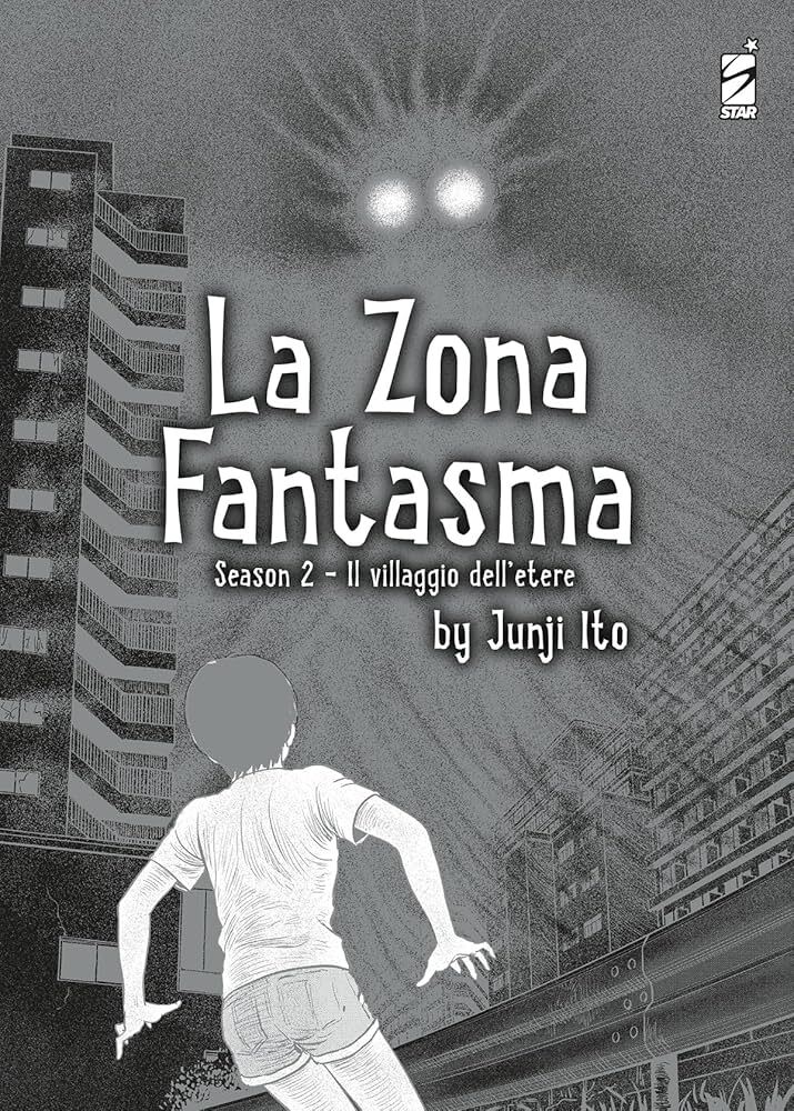 La zona fantasma 2 - Il villaggio dell'etere - Variant